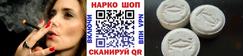 Купить закладку Альфа ПВП  Мефедрон  Конопля  Кокаин  Дубовка