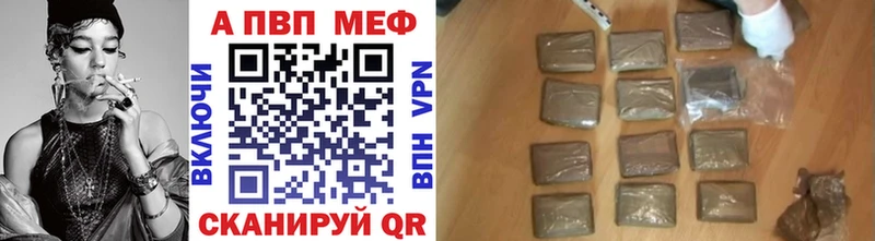 Купить закладки  Дубовка  A-PVP Соль 