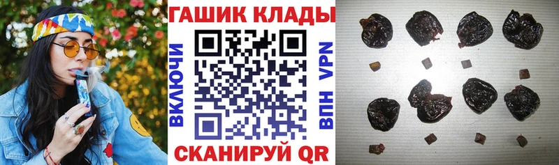 ГАШИШ 40% ТГК  Купить  Дубовка 