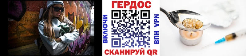Купить закладки  Дубовка  Героин герыч 