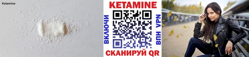 КЕТАМИН ketamine  Купить закладки  Дубовка 