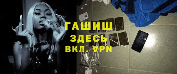 а пвп мука Заволжск