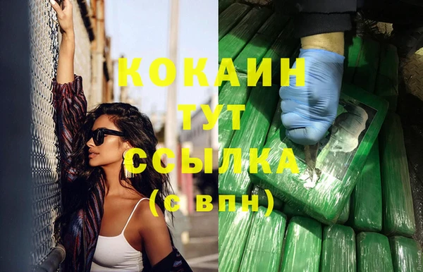 а пвп мука Заволжск