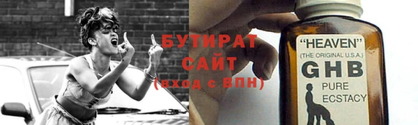 соль курить ск Заводоуковск