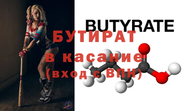 соль курить ск Заводоуковск
