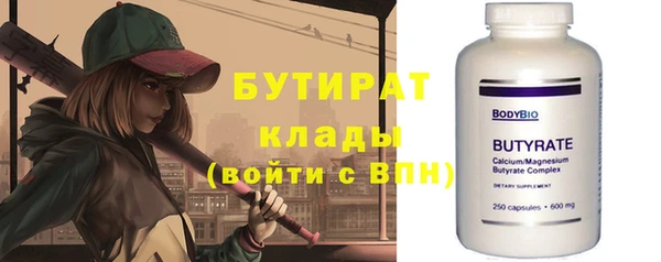 а пвп мука Заволжск
