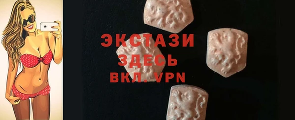 соль курить ск Заводоуковск