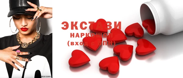а пвп мука Заволжск