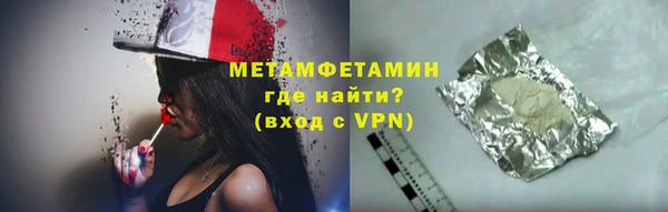 а пвп мука Заволжск