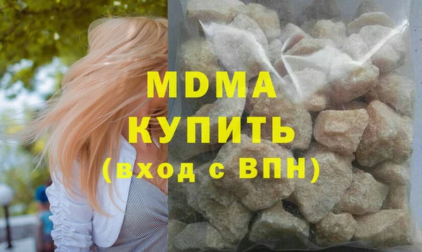 а пвп мука Заволжск