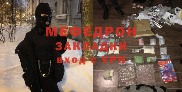 spice Заволжье