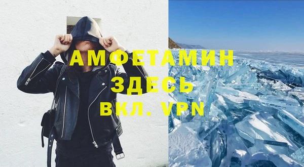 соль курить ск Заводоуковск