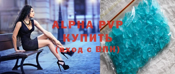 а пвп мука Заволжск