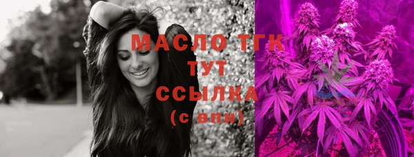 spice Заволжье