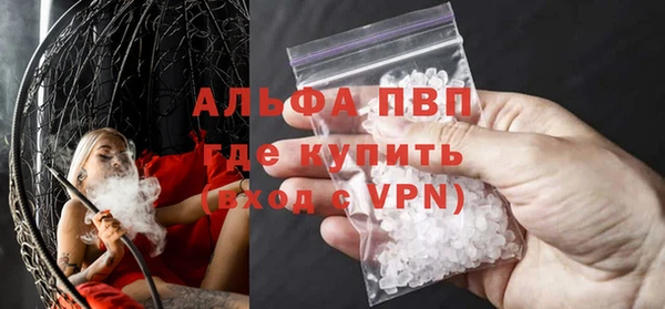spice Заволжье
