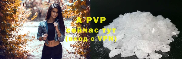 а пвп мука Заволжск