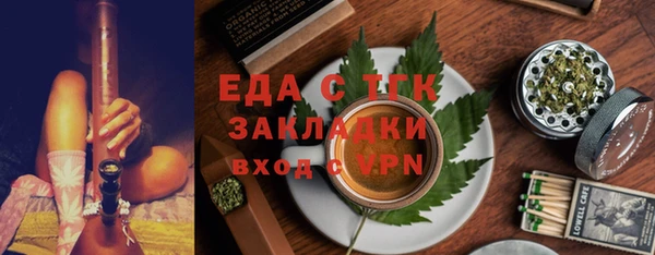 spice Заволжье