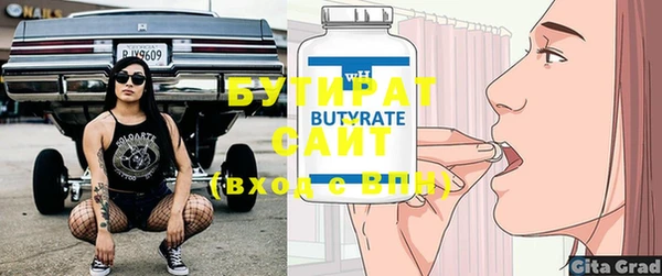 spice Заволжье