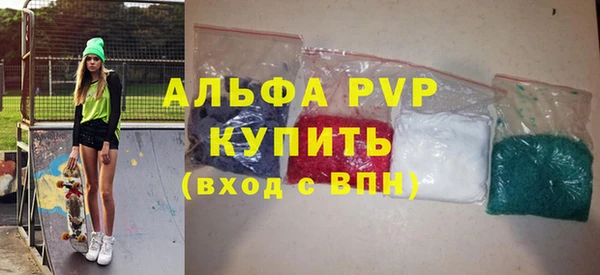 а пвп мука Заволжск
