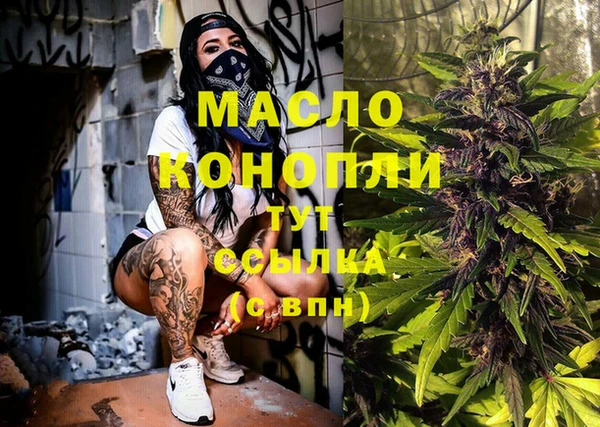соль курить ск Заводоуковск