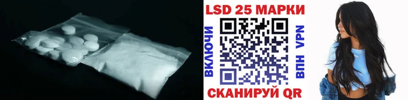 Купить закладки  Дубовка  Лсд 25 экстази ecstasy 