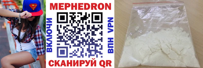 Купить  Дубовка  Мефедрон VHQ 