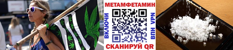 Купить закладки  Дубовка  Метамфетамин винт 